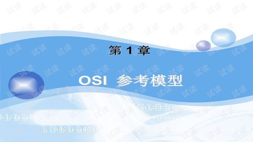 網(wǎng)絡(luò)技術(shù)服務(wù) 數(shù)字化時(shí)代的技術(shù)支撐與創(chuàng)新