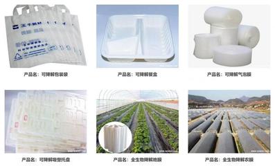 王子新材戰略收購中電華瑞，鑄就軍工科技、消費電子與環保包裝三大支柱，夯實塑料制品研發根基