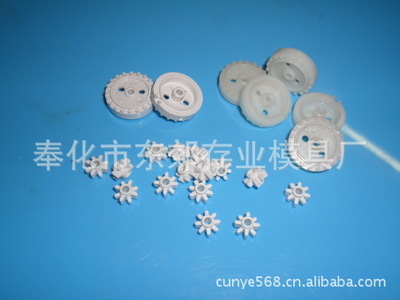 水表齒輪及其模具設計與生產制造 奉化市東郊存業模具廠的注塑加工解決方案