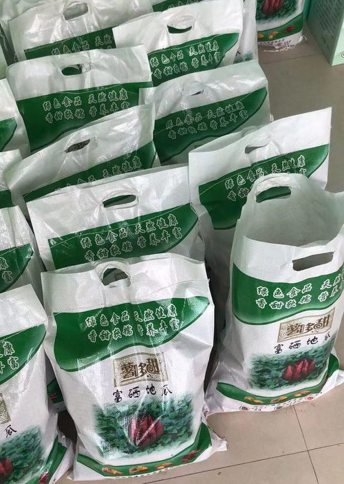 9.9元限時(shí)搶購(gòu)！十斤裝富硒紅薯，健康美味配送到家