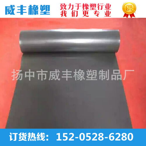 揚(yáng)中市威豐橡塑制品廠 探索高品質(zhì)合成橡膠的卓越制造